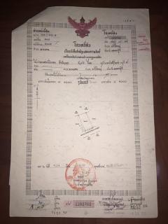 ขายที่ดิน บางใหญ่ ใกล้รถไฟฟ้า 99 วา 2.1 ล้าน 0864540423-202511291322221764397342237.jpg