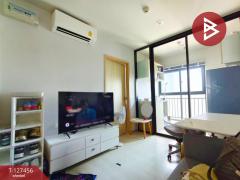 ขายคอนโด นิวโนเบิล งามวงศ์วาน (Nue Noble Ngamwongwan) นนทบุรี-202511291416271764400587176.jpg