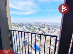 ขายคอนโด นิวโนเบิล งามวงศ์วาน (Nue Noble Ngamwongwan) นนทบุรี-202511291416301764400590870.jpg