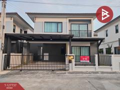 ขายบ้านแฝด หมู่บ้านบริทาเนีย บางนา กม.42 ฉะเชิงเทรา (Britania Bangna KM.42)