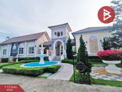 ขายทาวน์โฮม หมู่บ้านโกลเด้นทาวน์ 3 บางนา-สวนหลวง กรุงเทพฯ-202511291428421764401322464.jpg