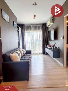 ขายคอนโด-แบงค์คอก-ฮอไรซอน-รัชดา-ท่าพ