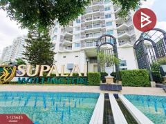 ขายคอนโด-ศุภาลัย-เวลลิงตัน-ห้วยขวาง-