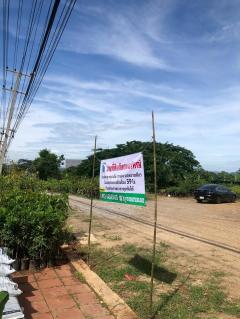 ขายที่ดินติดถนนใหญ่ โซนสีชมพู พญาเย็น ปากช่อง นครราชสีมา โฉนดครุฑแดง พร้อมโอน 59 ไร่ ทำเลศักยภาพมาก ราคาคุยกันได้