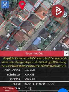  ขายทาวน์เฮ้าส์ 2 ชั้น เนื้อที่ 24 ตร.วา ท่าอิฐ อุตรดิตถ์-202512011426201764573980574.jpg