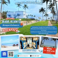 MADOL มาดลรีสอร์ท เกาะสมุย พักผ่อนชิลๆ วิวทะเลสุดฟิน ราคาสบายกระเป๋า โปรพิเศษ โทร. 0800292337-202512011603101764579790655.jpg
