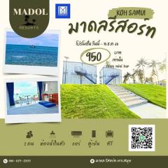 MADOL มาดลรีสอร์ท เกาะสมุย พักผ่อนชิลๆ วิวทะเลสุดฟิน ราคาสบายกระเป๋า โปรพิเศษ โทร. 0800292337-202512011603201764579800319.jpg