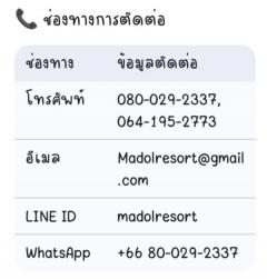 MADOL มาดลรีสอร์ท เกาะสมุย พักผ่อนชิลๆ วิวทะเลสุดฟิน ราคาสบายกระเป๋า โปรพิเศษ โทร. 0800292337-202512011603241764579804224.jpg