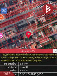 ขายที่ดินพร้อมสิ่งปลูกสร้าง เนื้อที่ 2 ไร่ ธัญบุรี ปทุธานี-202512011616131764580573144.jpg