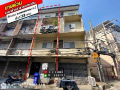 ขายตึกแถว 3 ชั้นครึ่ง ซอยเพชรเกษม 2 มี 10 ห้อง เหมาะทำห้องเช่า หรือ ทำโกดังเก็บสินค้า ขนาด 23 ตรว