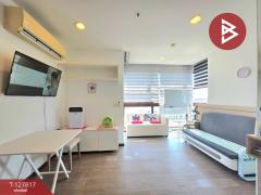 ขายคอนโดมิเนียม-ทรีท็อป-คอนโดมิเนี