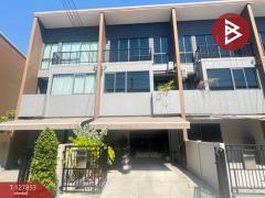 ขายทาวน์เฮ้าส์-โครงการบ้านกลางเมือ