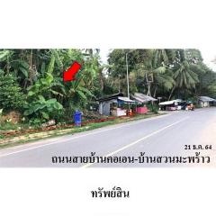 ขายที่ดินว่างเปล่า ถนน สายบ้านคอเอน-บ้านสวนมะพร้าว ต.ไม้ขาว อ.ถลาง ภูเก็ต