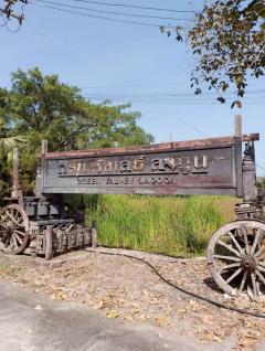 ขายถูก ที่ดิน+บ้านยังสร้างไม่เสร็จ พื้นที่ 64.10 ตรว. หมู่บ้านกรีน วัลเล่ย์ ลากูน นครนายก-202512021417341764659854876.jpg