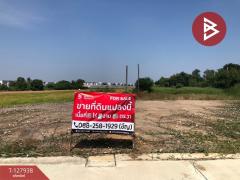 ขายด่วนที่ดินแปลงสวย-เนื้อที่-116.8-ตา