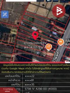 ขายที่ดิน เนื้อที่ 1 ไร่ 1 งาน 65 ตารางวา ต.นาดี อ.เมืองสุรินทร์ จ.สุรินทร์-202512021434341764660874433.jpg