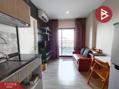 ขายคอนโด-เคนซิงตัน-สุขุมวิท-เทพารัก