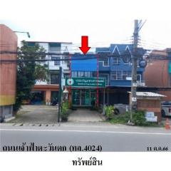 ขายอาคารพาณิชย์ 3 ชั้น ถนน เจ้าฟ้าตะวันตก ตำบล ฉลอง อำเภอ เมืองภูเก็ต จังหวัด ภูเก็ต