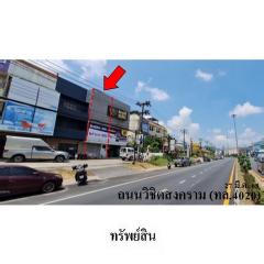 ขายอาคารพาณเิชย์ 3 ชั้น ถนน วิชิตสงคราม (ทล.4020) ตำบล กะทู้ อำเภอ กะทู้ จังหวัด ภูเก็ต