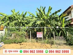 ขาย ที่ดิน 51.5 ตร.วา ซ.กำแพงเพชร 6 หลักสี่-202512021548021764665282480.jpg