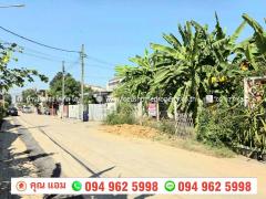 ขาย ที่ดิน 51.5 ตร.วา ซ.กำแพงเพชร 6 หลักสี่-202512021548031764665283998.jpg