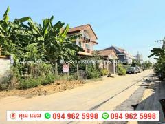 ขาย ที่ดิน 51.5 ตร.วา ซ.กำแพงเพชร 6 หลักสี่-202512021548041764665284568.jpg