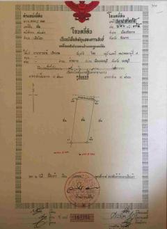 ขายที่ดิน 15 ไร่ ทำเลดี ติดกองบิน 4 ตาคลี เข้า ออกสะดวก น้ำไม่ท่วม-202512021631541764667914689.jpg