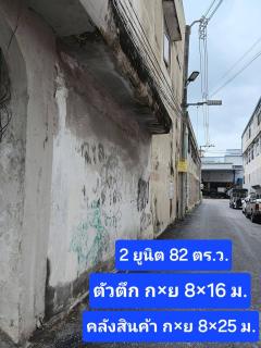 ขาย/เช่า ทาวน์เฮ้าส์ เนื้อที่ 18 ตารางวา ท่าช้าง จันทบุรี-202512031022001764732120623.jpg