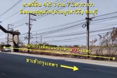 ขายที่ดินติดถนนสุขุมวิท 4 ไร่ 1 งาน 7ตรว. (บางนา-ตราด กม.54) คลองตำหรุ ชลบุรี ที่สวยๆ ราคาดี-202512031209481764738588149.jpg