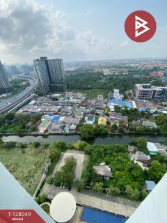 ขายคอนโดมิเนียม ศุภาลัย ปาร์ค ราชพฤกษ์-เพชรเกษม กรุงเทพมหานคร-202512031232301764739950858.jpg