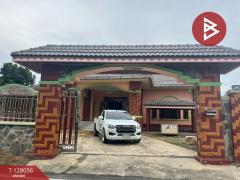 ขายบ้านเดี่ยวพร้อมกิจการห้องพัก เนื้อที่ 1 ไร่ ต.ปากแรต ราชบุรี ทำเลดี พร้อมเข้าอยู่