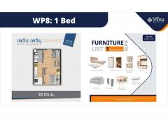 ขายเพลิน เพลิน พลัส คอนโดมิเนียม รังสิต-ฟิวเจอร์พาร์ค อาคาร C-202512031358431764745123411.jpg