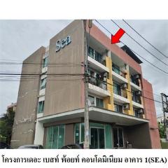 ขายคอนโดโครงการ เดอะ เบสท์ พ้อยท์ เฟส 1 ถ.ศักดิเดช ตำบล วิชิต อำเภอ เมืองภูเก็ต จังหวัด ภูเก็ต