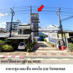 ขายคอนโดโครงการ เดอะซีน คอนโด บายรัชพรเพลส ถ.วิชิตสงคราม ตำบล กะทู้ อำเภอ กะทู้ จังหวัด ภูเก็ต