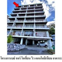 ขายคอนโดโครงการ เบย์ ชอร์ โอเชี่ยน วิว คอนโดมิเนียม ถ.พิศิษฐ์กรณีย์ ตำบล ป่าตอง อำเภอ กะทู้ จังหวัด ภูเก็ต