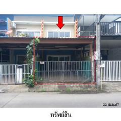 ขายทาวน์เฮ้าส์ 2 ชั้น ถนน วิชิตสงคราม ตำบล กะทู้ อำเภอ กะทู้ จังหวัด ภูเก็ต