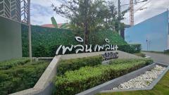 ขายเพลิน เพลิน GEN WIDE คอนโดมิเนียม รังสิต - คลองหลวง 2-202512031521301764750090521.jpg