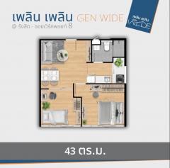 ขาย เพลิน เพลิน GEN WIDE คอนโดมิเนียม รังสิต - ฟิวเจอร์พาร์ค 5-202512031541361764751296681.jpg