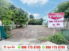 ขาย ที่ดิน บางกรวย ซอย วัดโคนอน บางสีทอง-202512041010001764817800788.jpg