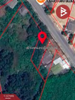 ขายที่ดิน เนื้อที่ 1 งาน 80.7 ตร.วา พลับพลา จันทบุรี-202512041239461764826786252.jpg