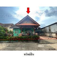 ขายบ้านเดี่ยวโครงการ บ้านใหม่ ถ.ฉลิมพระเกียรติ ตำบล เขาพนม อำเภอ เขาพนม จังหวัด กระบี่