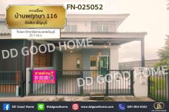 FN-025052-ทาวน์โฮม-บ้านพฤกษา-116-รังสิต-ธัญบ