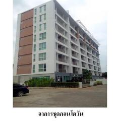 ขายคอนโดโครงการ คอนโด วัน ถ.สายบ้านช่องพลี-หาดนพรัตน์ธารา ตำบล อ่าวนาง อำเภอ เมืองกระบี่ จังหวัด กระบี่