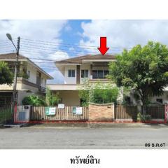 ขายบ้านเดี่ยวโครงการ บ้านสวนพฤกษา ถ.สายบ้านตลาดเก่า-น้ำตกห้วยโต้ (ทล.1016) ตำบล ทับปริก อำเภอ เมืองกระบี่ จังหวัด กระบี่