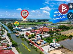 ขายที่ดิน เนื้อที่ 50 ตร.วา ไทรน้อย นนทบุรี-202512041551381764838298201.jpg