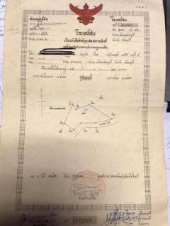 เจ้าของขายเอง ที่ดินติดถนน ทางหลักสายท่าแฉลบ อำเภอเมืองจันทบุรี  -202512051507581764922078307.jpg