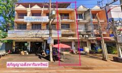 ขายอาคารพาณิชย์ 3 ชั้นติดถนนเลี่ยงเมืองอุบลราชธานี อำเภอเมือง จังหวัดอุบลราชธานี ทำเลดีค้าขายได้