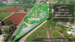 ขายโรงแรมพร้อมที่ดิน 12 ไร่ ทำเลทอง พร้อมดำเนินกิจการได้ทันที ราคา 150 ล้านบาท (มีโฉนด)