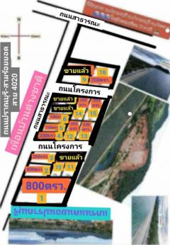 ที่ดินสวยแบ่งขายปากน้ำปราณ ติดแกรนแคนยอนปราณบุรี มีเพื่อนบ้านต่างชาติปลูกบ้านแล้ว เหมาะทำบ้านพักตากอากาศ พลูวิลล่า ซื้อเก็บเก็งกำไร  ใกล้แหล่งชุมชนร้านค้า ตลาด เพียง 5 นาที ใกล้โครงการหมู่บ้านจัดสรรมากมาย 