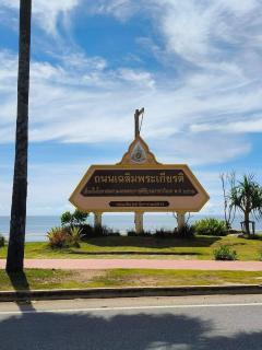 ที่ดินสวยแบ่งขายปากน้ำปราณ ติดแกรนแคนยอนปราณบุรี มีเพื่อนบ้านต่างชาติปลูกบ้านแล้ว เหมาะทำบ้านพักตากอากาศ พลูวิลล่า ซื้อเก็บเก็งกำไร  ใกล้แหล่งชุมชนร้านค้า ตลาด เพียง 5 นาที ใกล้โครงการหมู่บ้านจัดสรรมากมาย -202512070906431765073203315.jpg